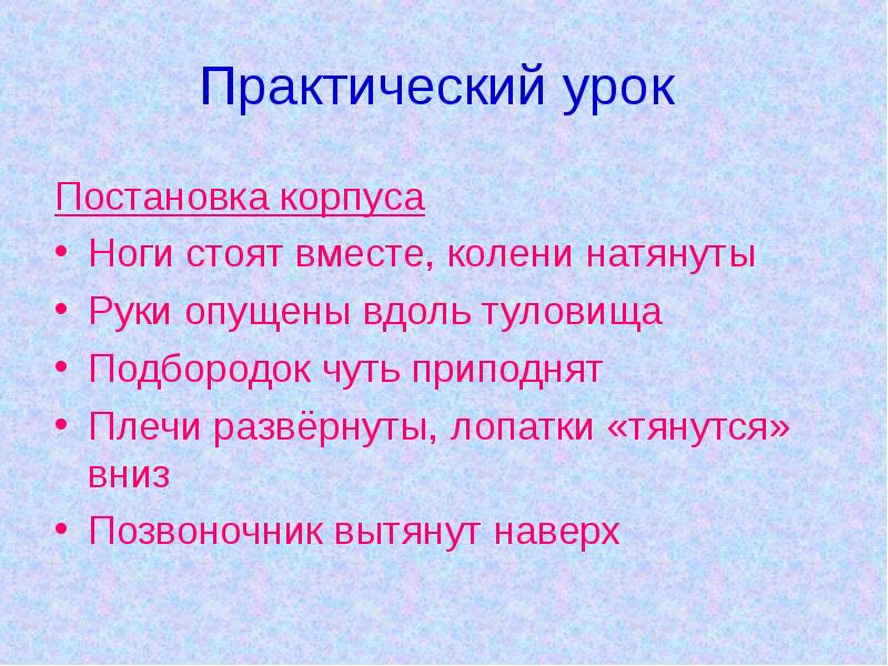 способы,технологии постановки цели. постановка учебной задачи деятельность учителя. постановка уроку. этапы урока постановки учебной задачи. способы целеполагания на уроке.