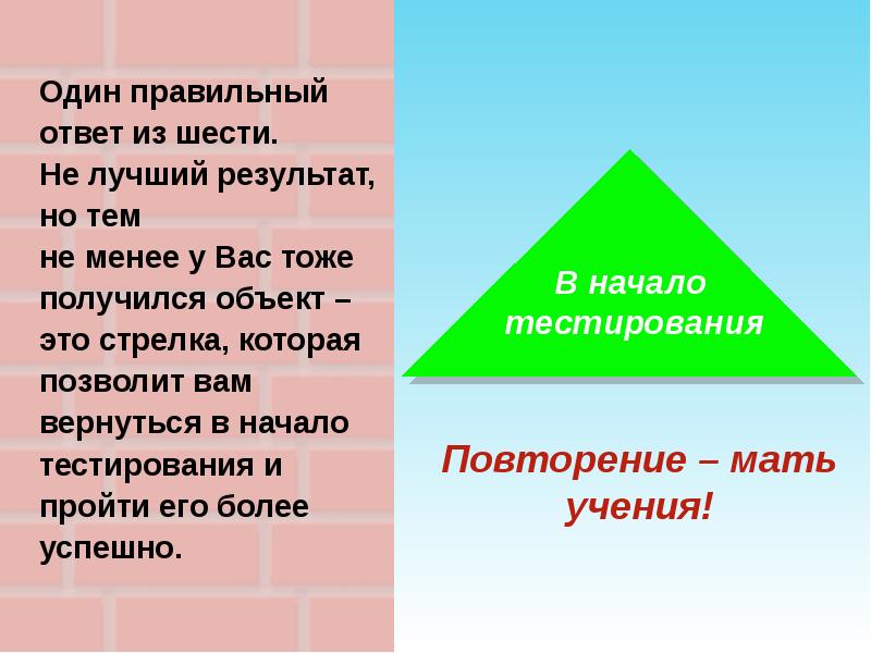 Объект получиться. Один-в-один как правильно.