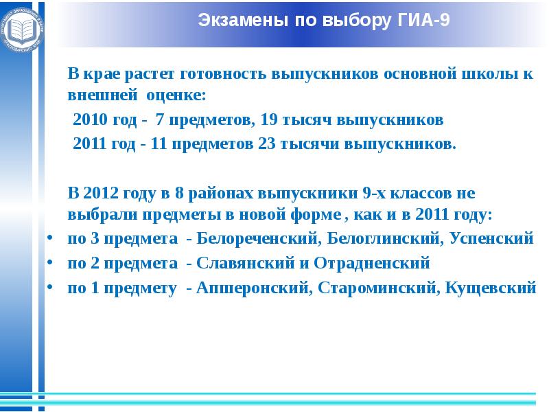 Чем отличается государственная программа от национального проекта