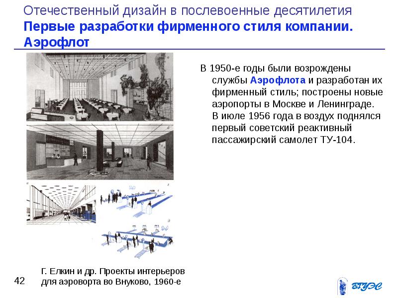 Литература последнего десятилетия в 11 классе презентация