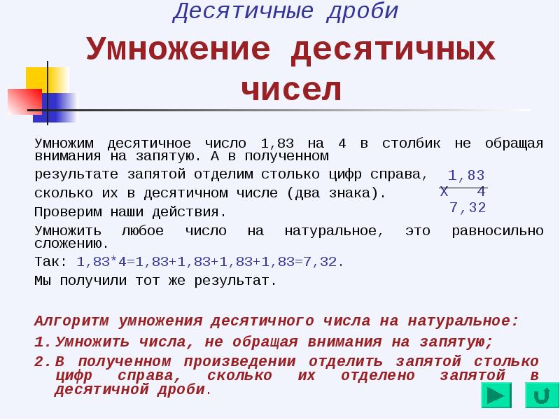 Проект налоги 5 класс