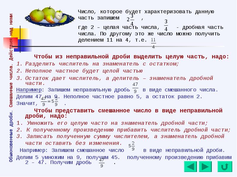 Приставки которые ходят парами проект 5 класс