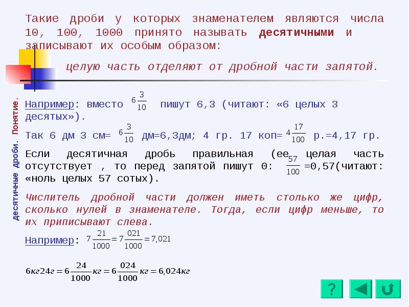 Оформление проекта 5 класс