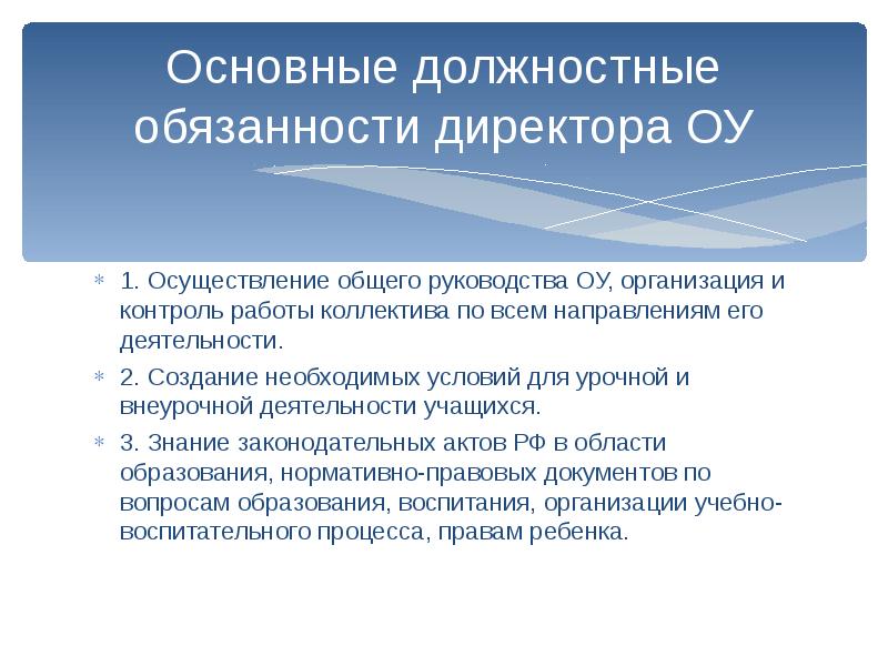 описание опыта работы. должностные инструкции для руководителей коллектива. структура классного коллектива. коллектив план. основные характеристики коллектива.