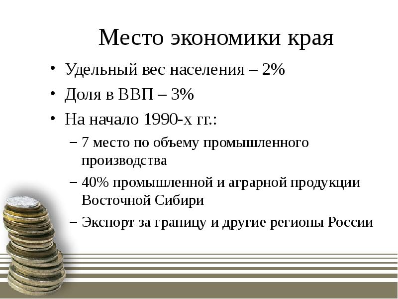 Карта осадков рп5 село песчанокопское ростовской области