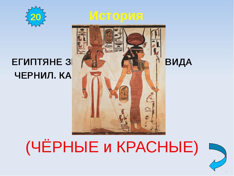 Меч без имени трилогия. Рассказ про имя. Происхождение имени семен. Древние имена на руси. Викентий сокращенное имя.