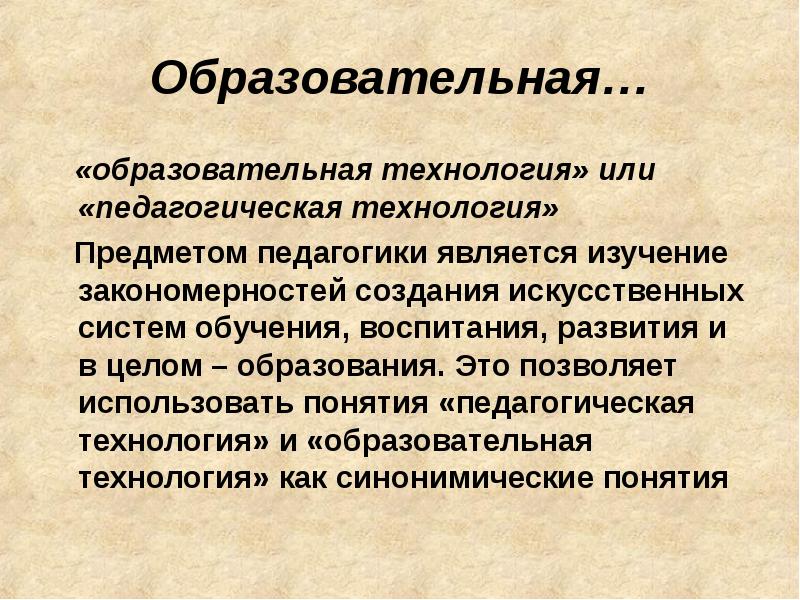 Исследование закономерностей