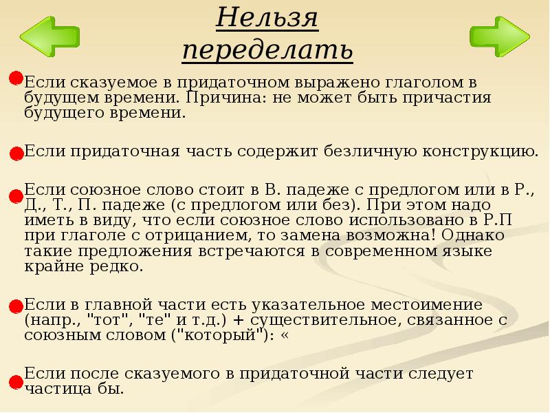 Лягте на коврик пара варежков в шкафу к тремстам