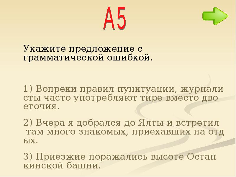 К тремстам сорока избирателям пара варежков