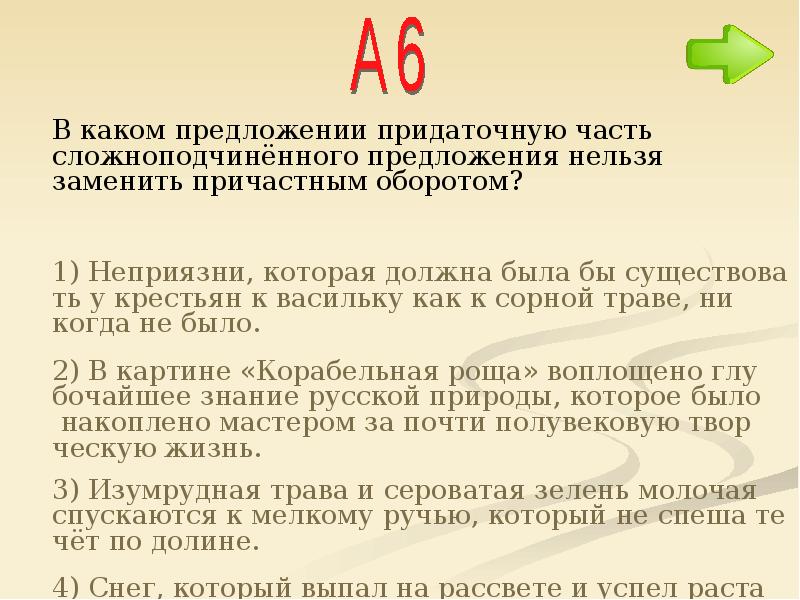 К тремстам сорока избирателям пара варежков