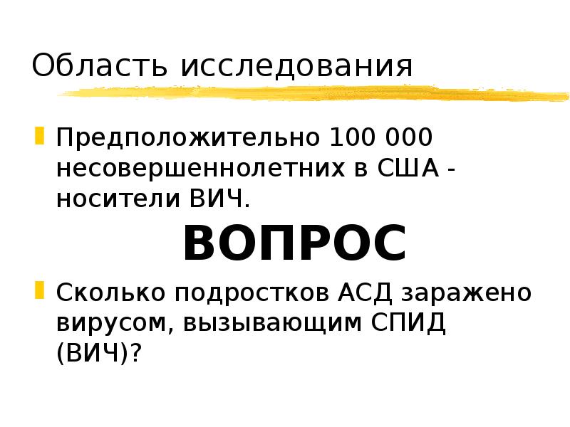 10 000 на несовершеннолетнего