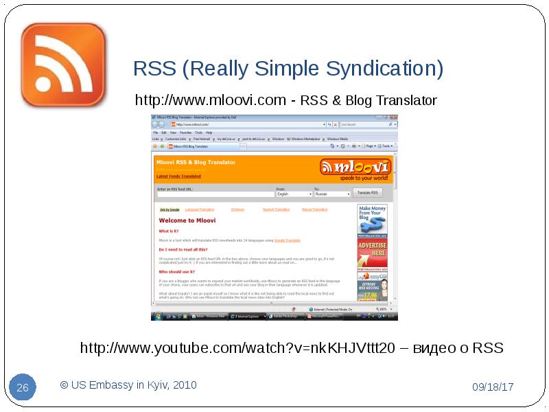 RSS. Really simple Syndication.