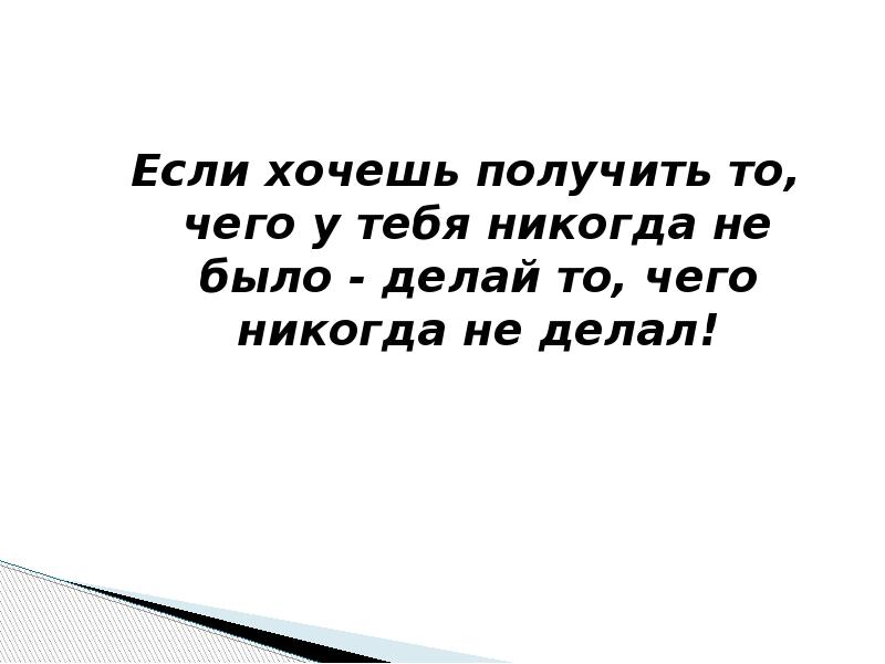 Более 100 цитат для мотивации и вдохновения коллектива на совместную работу