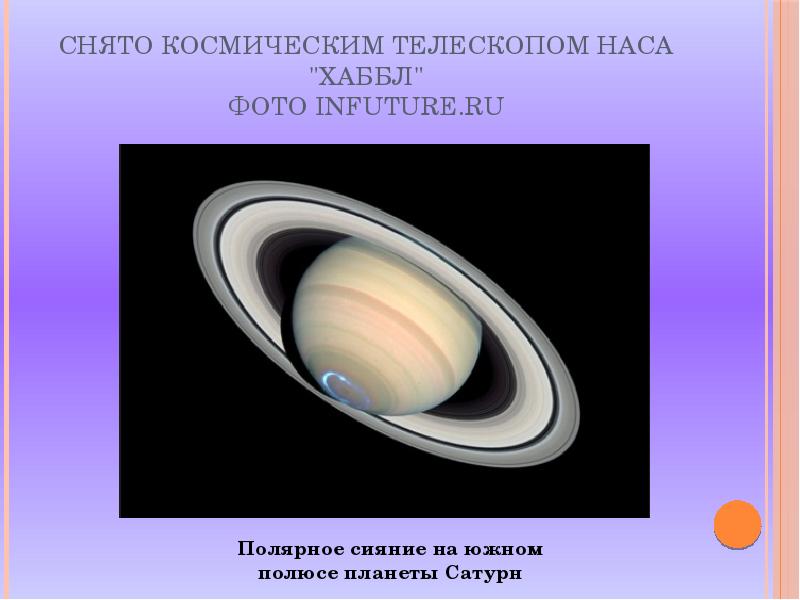 Аппарат removedebris. Убрать spaces. Колумбия презентация. Спакес зона обмена. Убрать spaces.