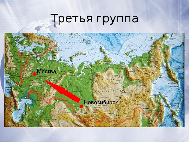 Презентация к уроку окружающего мира 2 класс россия на карте