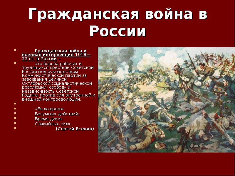 Изображение исторических и военных событий называется как