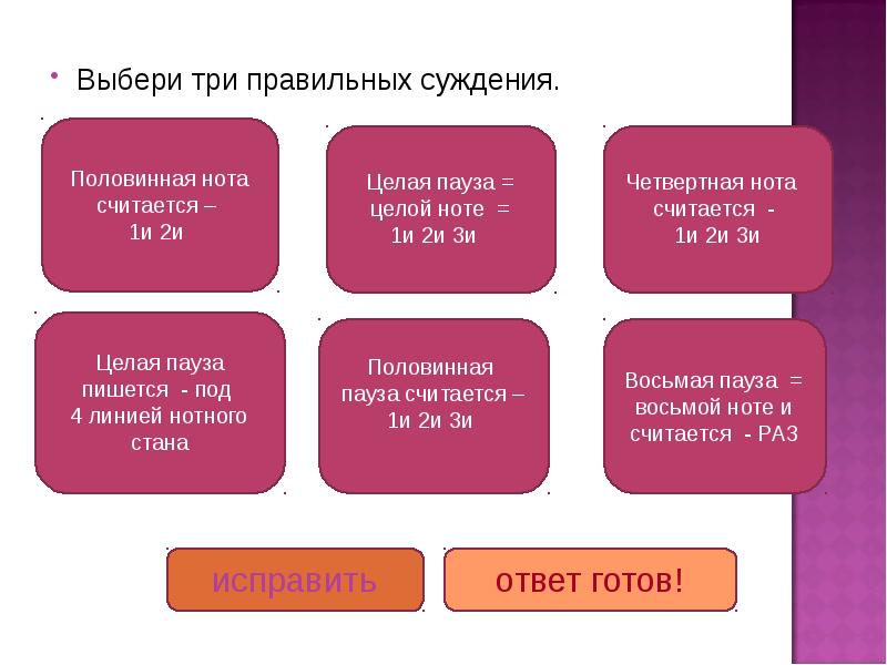 Выберите правильное суждение. Выберете три правильных суждения. Выберите правильные суждения. Выберите три правильно. В1 выбери три правильных суждения.