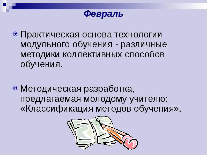 Представьте что вы помогаете однокласснику классифицировать карточки. Представьте что вы помогаете однокласснику классифицировать карточки