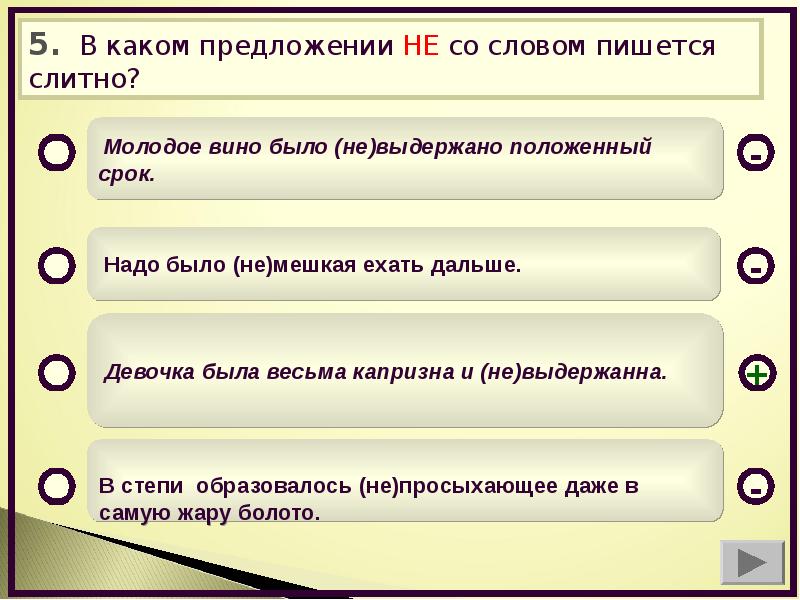 В каком предложении отсутствует. Предложениесо словом молодёжь. Предложение со словом молодежь. Предложение со словом молод. Составить предложение со сл овом молодёжь.