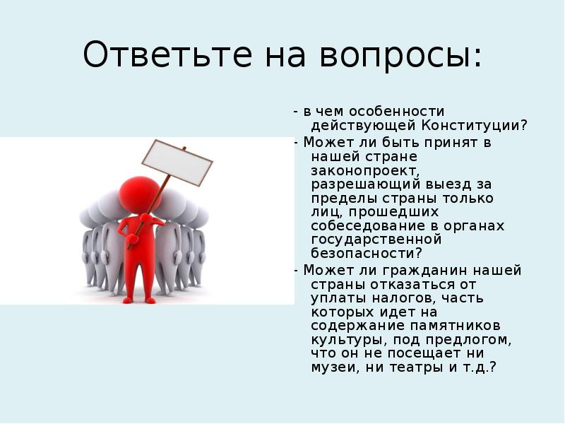 Составляющая изображения без чего оно и не может существовать