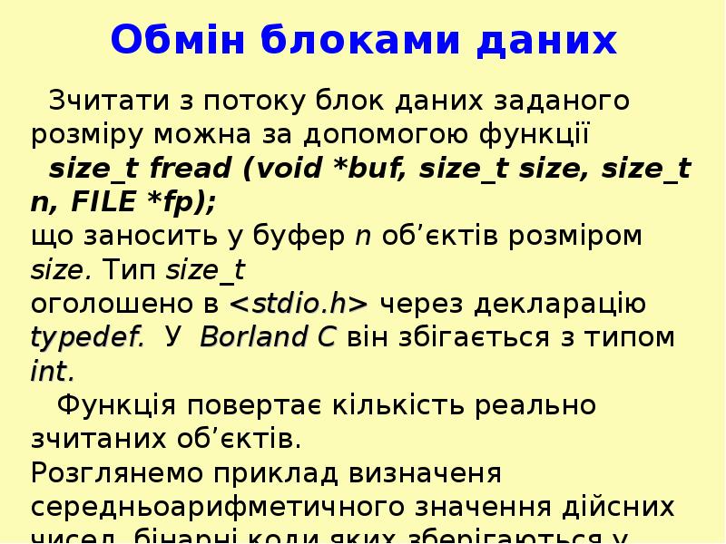 Универсальный блок защиты убз 301м. Обменный блок. Обменный блок. Обменный блок. Обменный блок.