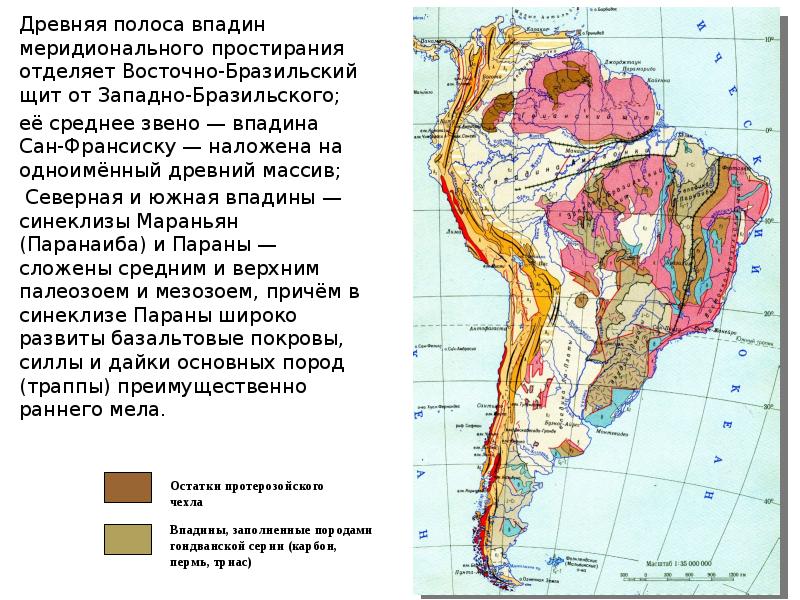 Карта почв южной америки