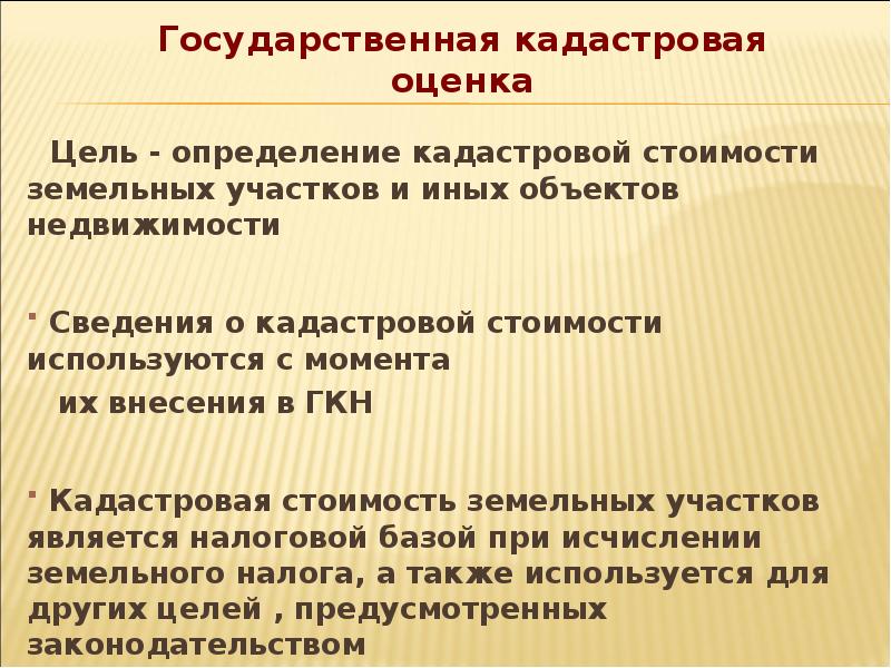 Управление росреестра по красноярскому краю телефоны