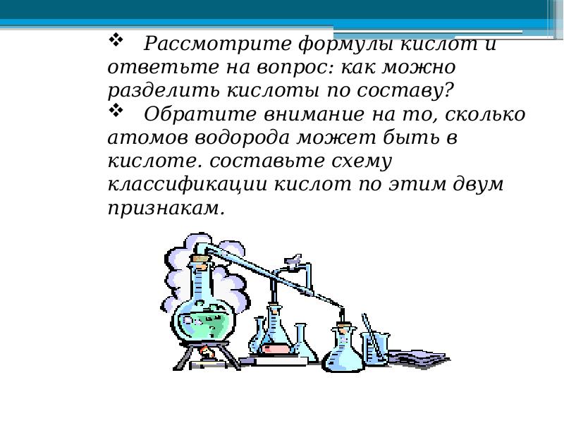 Презентация деятельностный подход в обучении