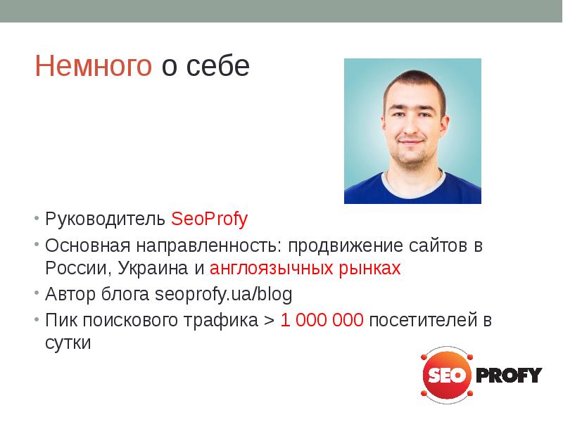 Проект рассказать о себе. Коротко о себе с юмором. Красиво рассказать о себе. О себе. Интересный рассказ о себе.