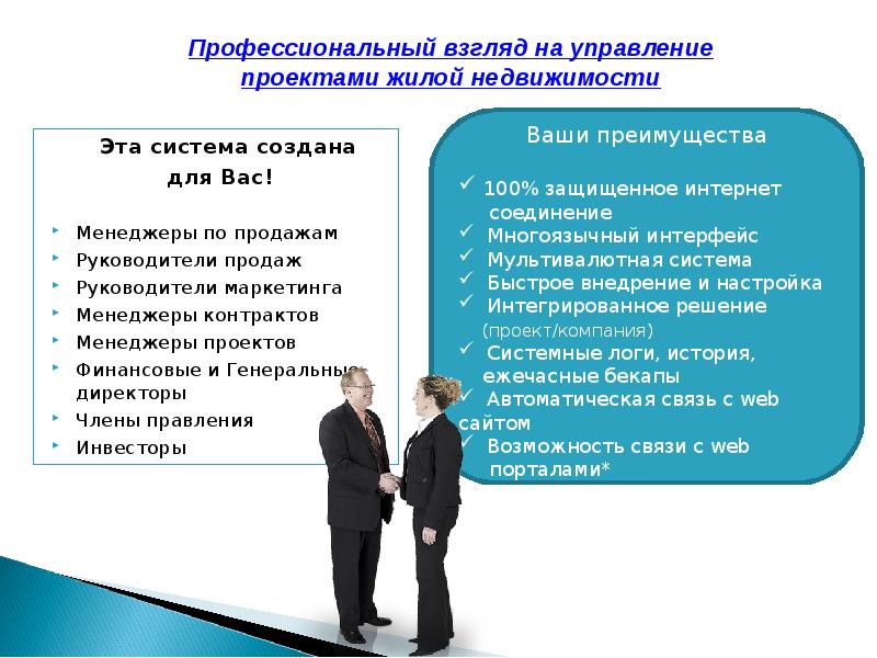 Система взглядов на управление организацией. Проект на тему менеджмент и маркетинг.