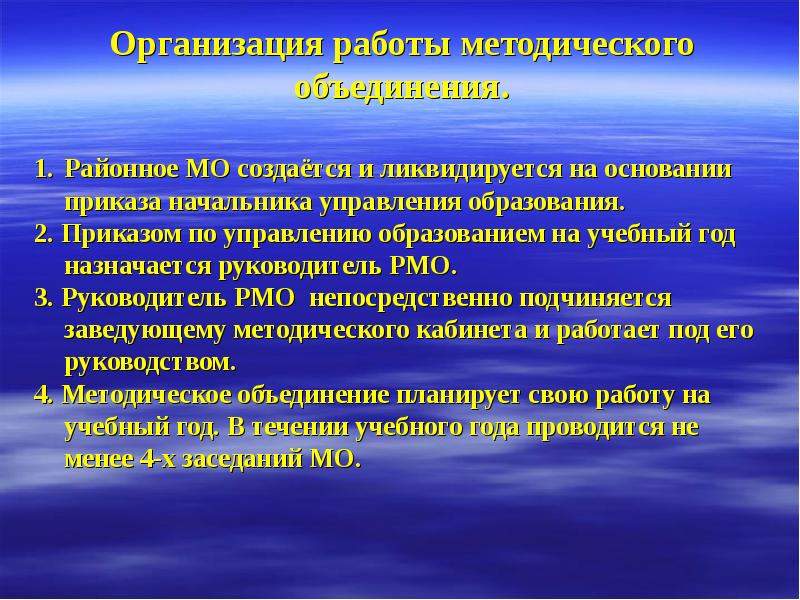 Как назначается руководитель проекта