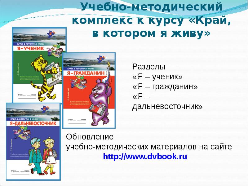Программа перспективная начальная школа учебники. Учебник или учебное пособие это. Коды умк. Учебники начальных классов. Умк перспективная начальная школа авторы.
