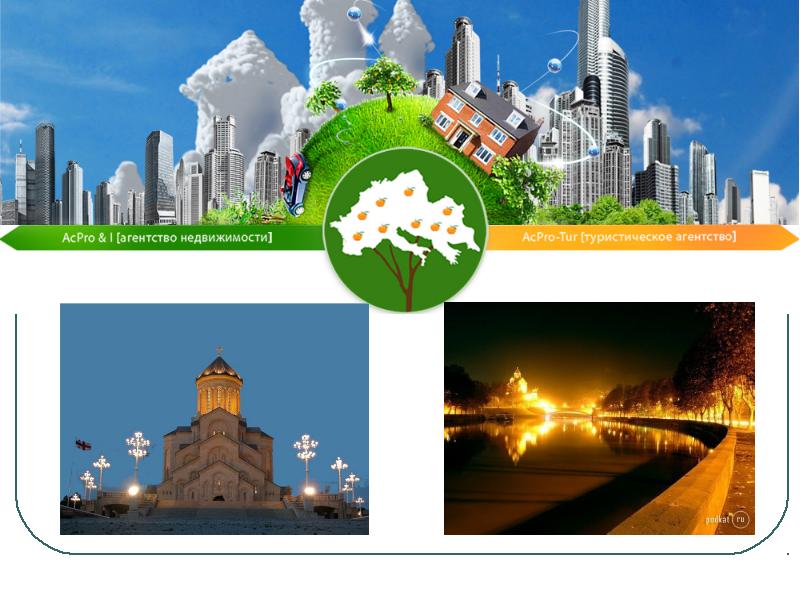 Turs pro. Turs sale. Turs pro. Turs pro. Turs pro.