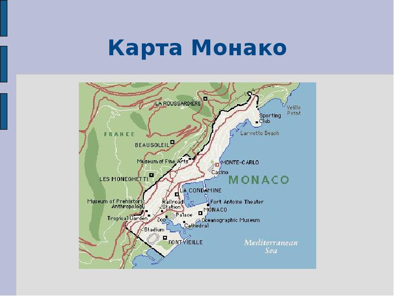 Карта монако на карте