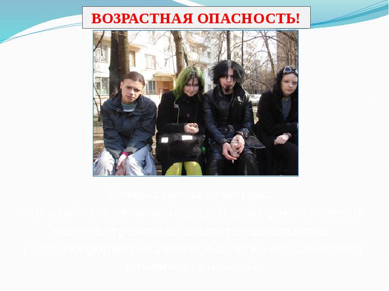 Нефоры платон. Платон рэп. Платон музыкант. Молодой платон. Платон хромых.