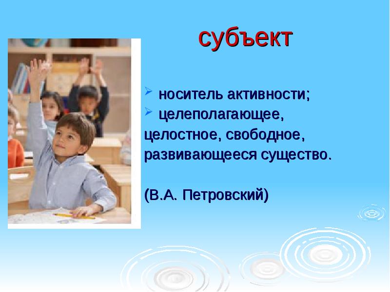 Субъект и носитель налога. Взаимодействие человека с телефоном. Нации и народы как субъекты международного права. Политическая деятельность объекты. Субъекты налогообложения.