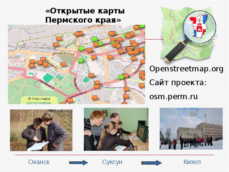 Карты проекта openstreetmap