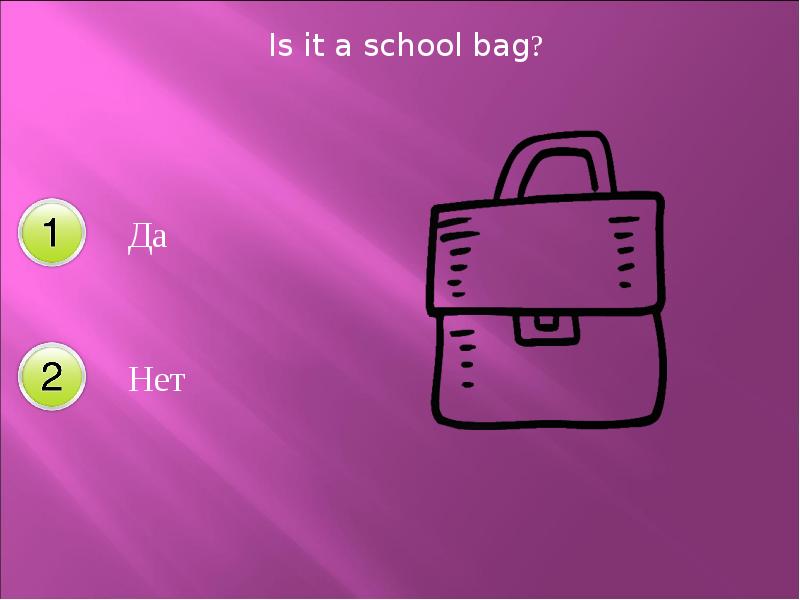 It s a School Bag вопрос. Слайд бэг. Вопрос на ответ it's a School Bag. School Bag перевод.