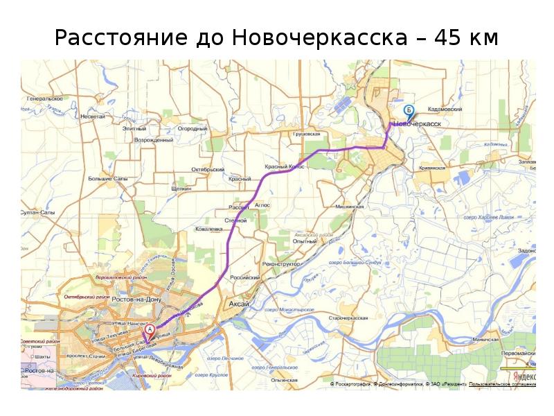 Где находится новочеркасск. Новочеркасск на карте Ростовской области. От Ростова до Новочеркасска. Новочеркасск Ростов на Дону расстояние. Новочеркасск Ростов карта.