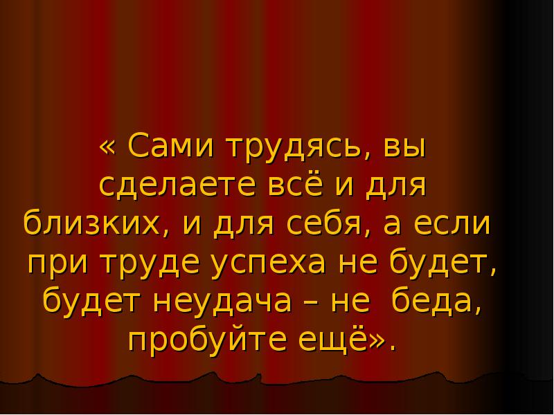 агитационные плакаты. слоган для производства. советский плакат рабочий. ссср слоганы на плакатах. советский плакат работник.