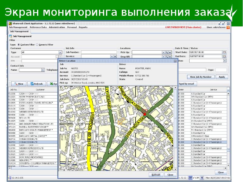 Экран мониторинга. Экран планирования. Программа отслеживания выполненной работы. Монитор отслеживания движения заказа.