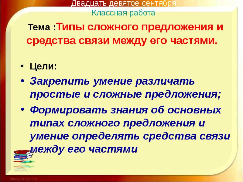 Предлагается узнать какими мотивами руководствуются студенты при выборе тем учебных проектов