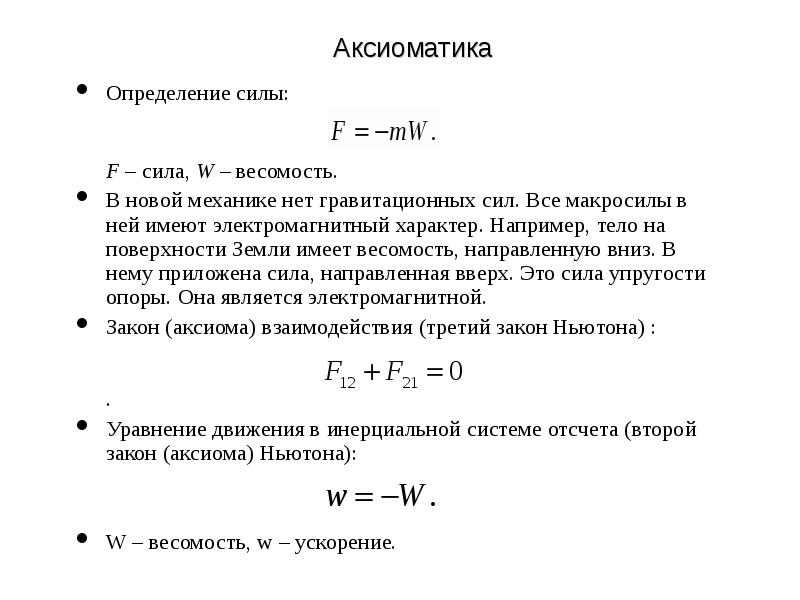 Средней мощности силы