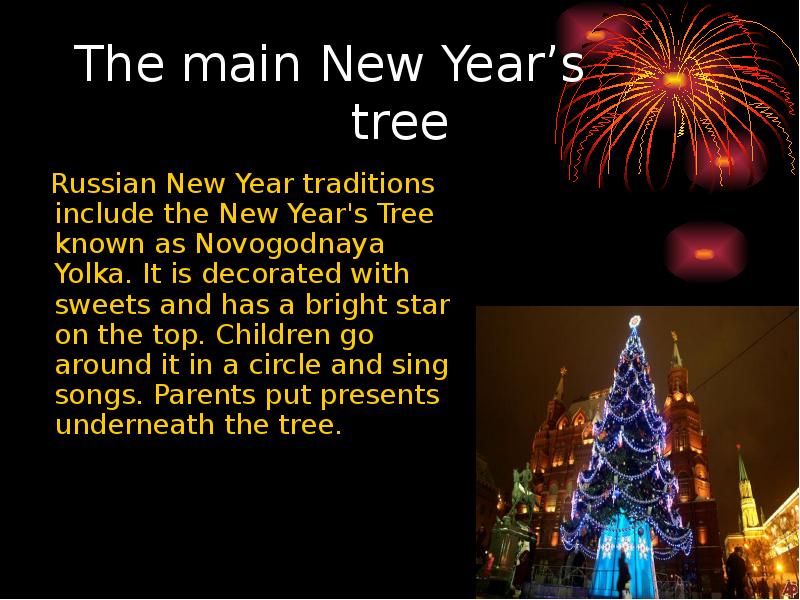 The main new year tree