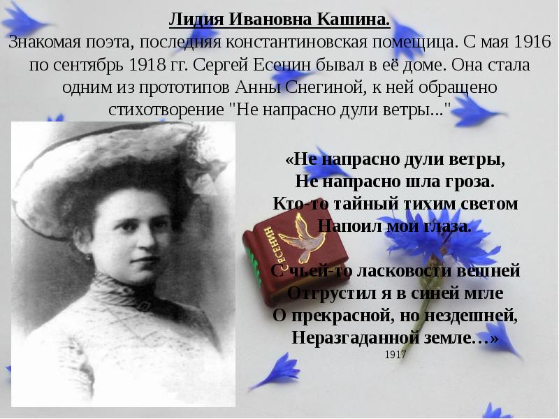 Брошюру передайте лидии ивановне в жюри. Брошюру передайте лидии ивановне в жюри