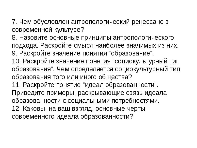 Раскройте смысл понятия семья в юридическом плане