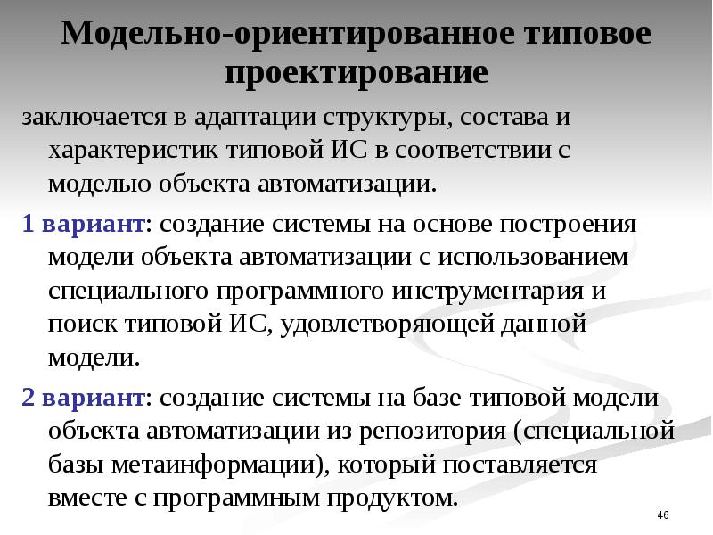 Творческая проектная деятельность в школе