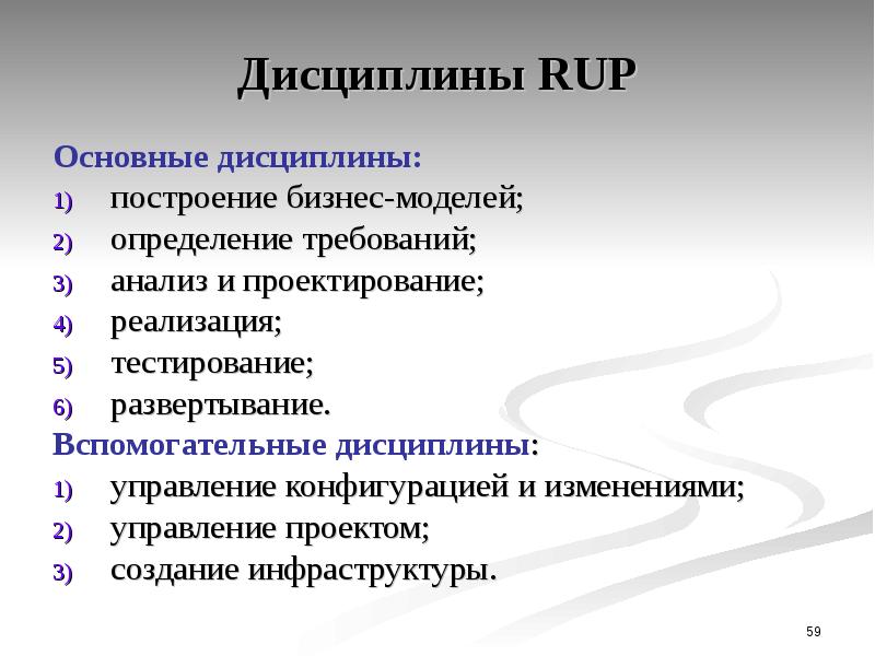 Система управления изменениями и система управления конфигурацией проекта