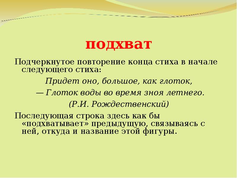 Презентация 8 класс повторение в конце года