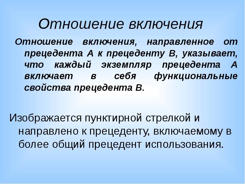 5 каким образом включаются направляющие при работе с презентацией